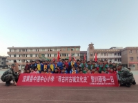 研學(xué)旅行促成長(zhǎng)，最美課堂在路——中港中心小學(xué)研學(xué)旅行活動(dòng)紀(jì)實(shí)